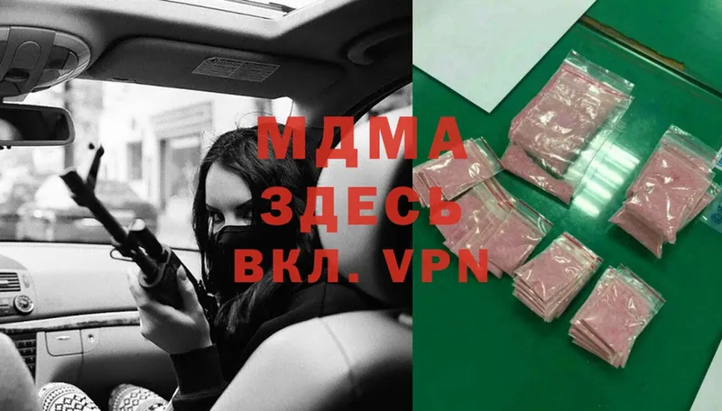 Купить наркотик аптеки Горнозаводск Cocaine  OMG зеркало  Alpha PVP  ГАШИШ  Меф мяу мяу  Марихуана  АМФЕТАМИН 